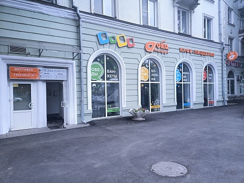 Кафе-пиццерия "Дока-пицца" ® ДОКА по ул. Блюхера, 51